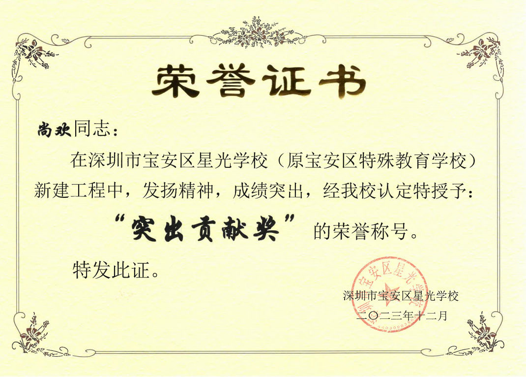 ����֤��.png