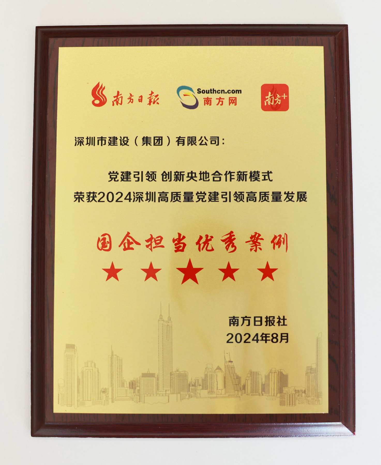 ͼƬ1���輯���ٻ�2024���ڸ��������������������չ���󵣵����㰸����.jpg