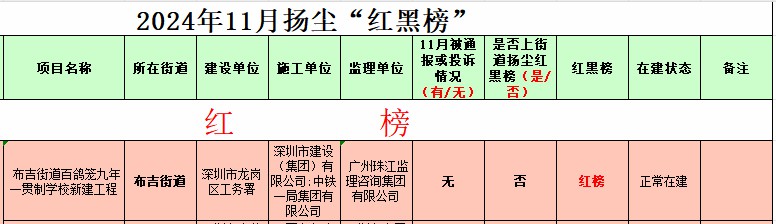 ΢��ͼƬ_20250123162340.jpg